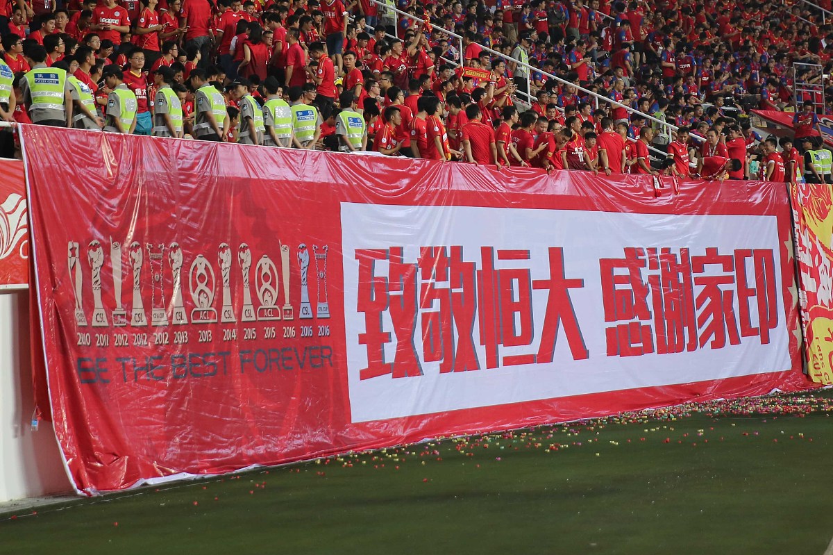 国足斗志昂扬，向着冠军冲刺