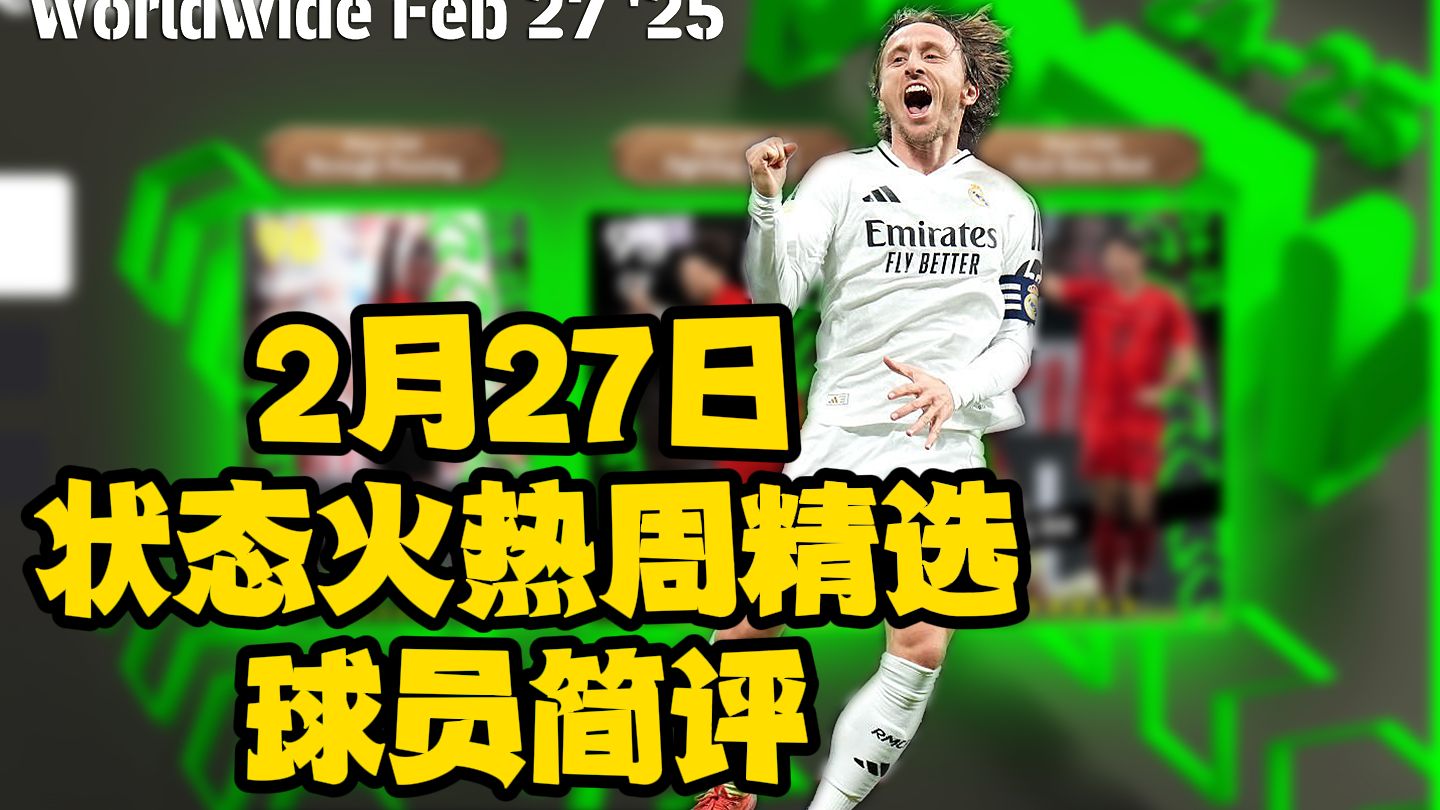 里尔全队状态火热，主力球员高效建功贡献胜利的简单介绍