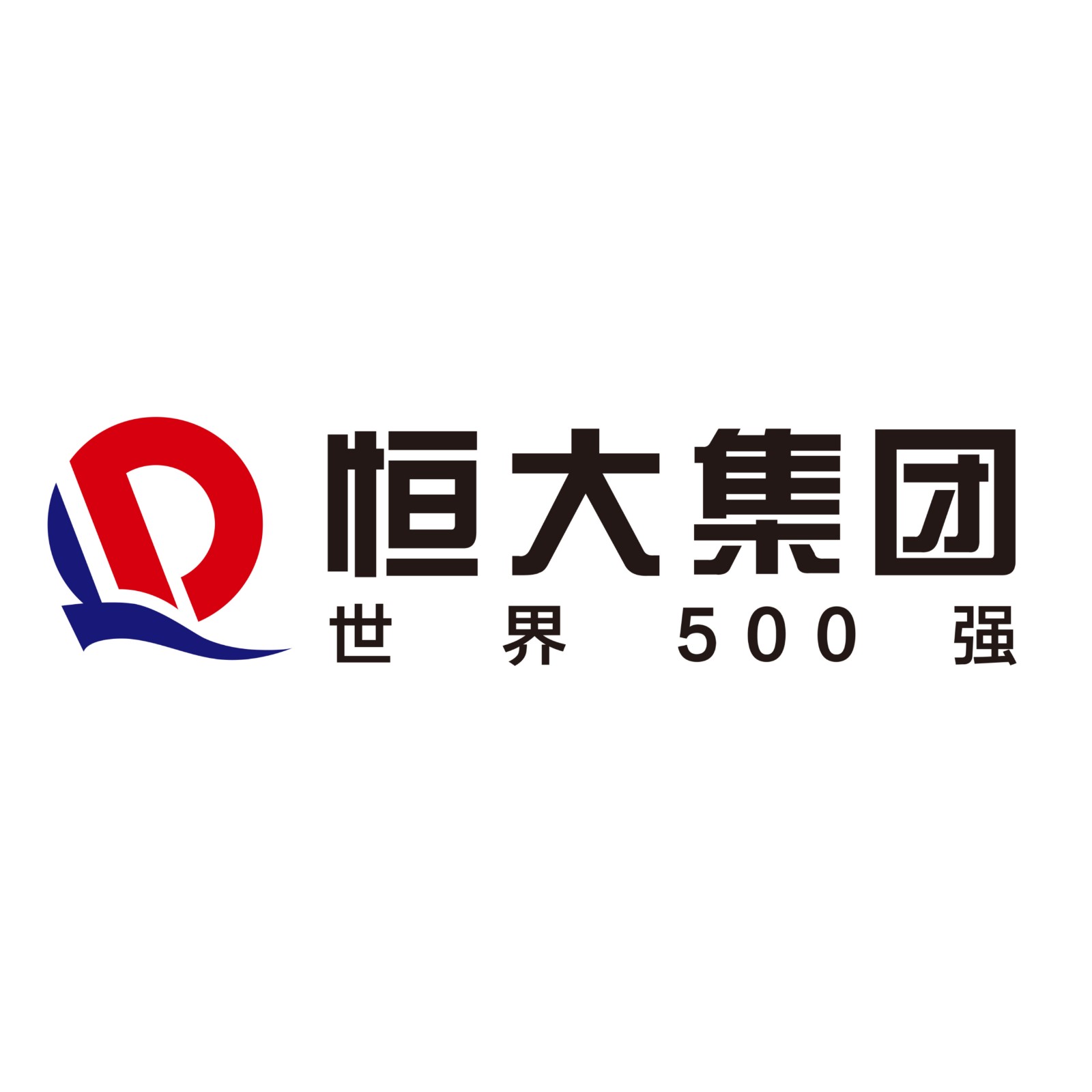 开云体育-恒大主场大胜建业，提升争冠信心的简单介绍