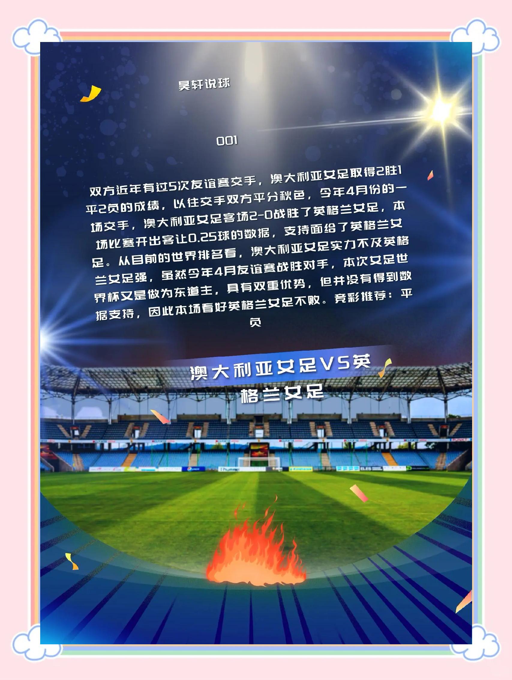 曼城异军突起，欧冠冠军梦想蓬勃发展的简单介绍
