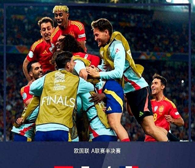 欧国联比赛决赛加时赛，胜负悬念难解