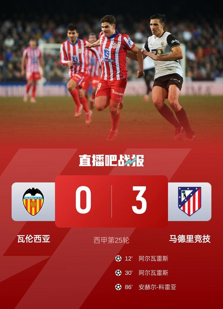开云体育官方网站-包含马竞呼吁球迷不丧失信心一场战役付输赢的词条