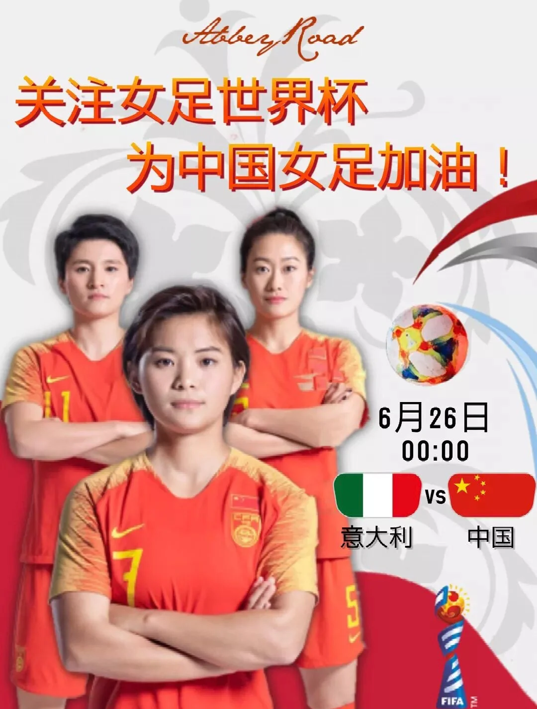 中国女足队再度登顶足球世界杯冠军 中国女足队再度登顶足球世界杯冠军