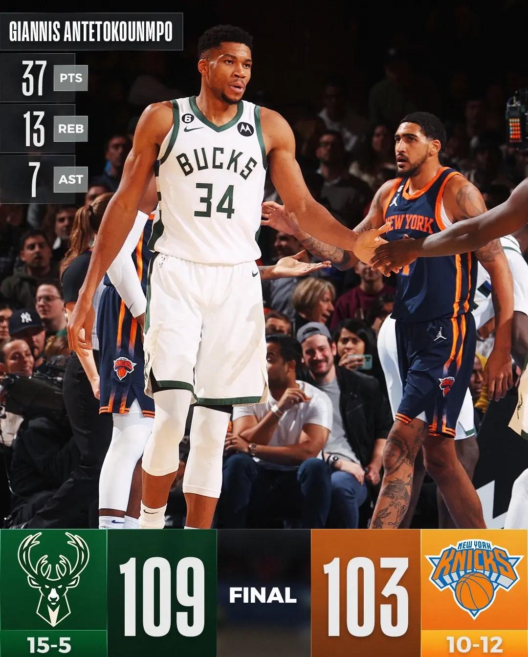 尼克斯击败雄鹿,豪取五连胜的简单介绍 尼克斯击败雄鹿,豪取五连胜的简单介绍