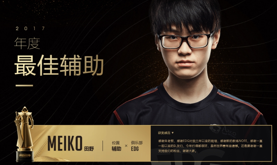 开云平台-包含BRO完胜RNG，Meiko2送出助攻的词条