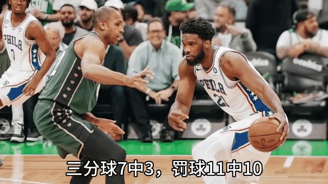 关于绿军大胜76人：布朗砍下40分，绿军主场豪取胜利的信息