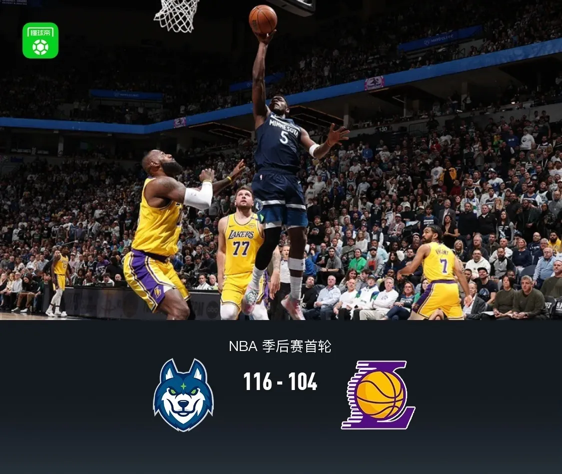 开云体育入口-湖人主场寡不敌众,格林受伤离场的简单介绍