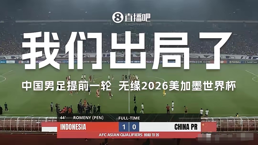 开云体育登录-爆冷!世界杯强队意外出局震惊全场