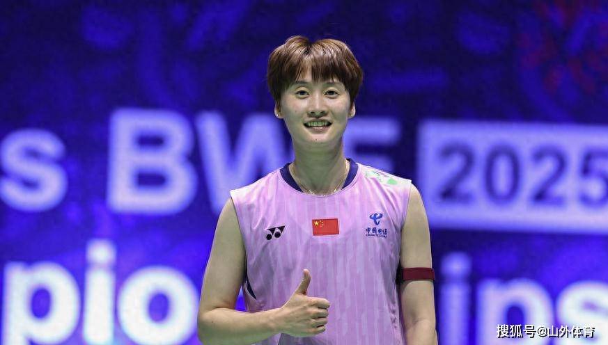 开云下载-韩国队绝杀法国队,陈雨菲统治全场