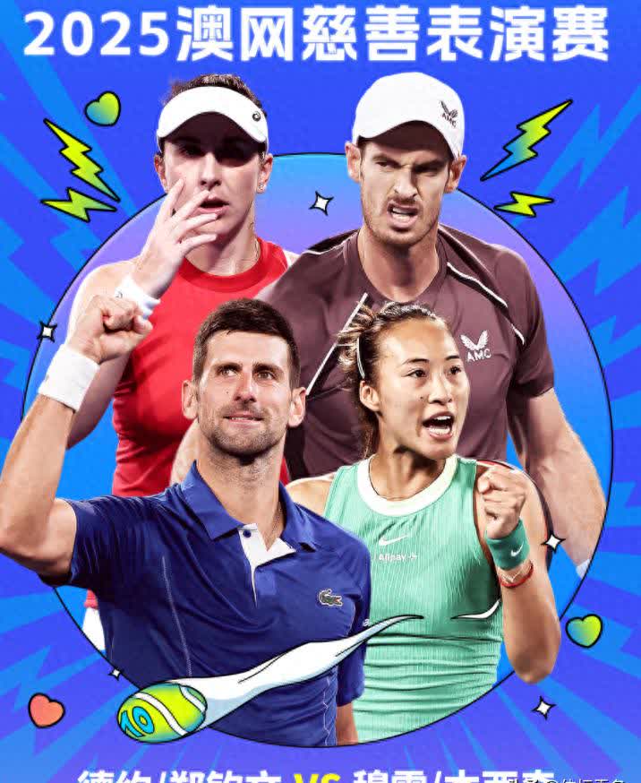 开云官网-法网横扫澳网,穆雷统治全场