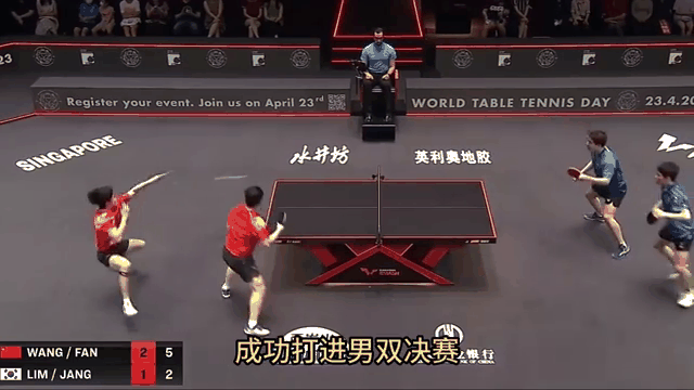 开云体育app-日本队逆转韩国队,林高远刷新纪录