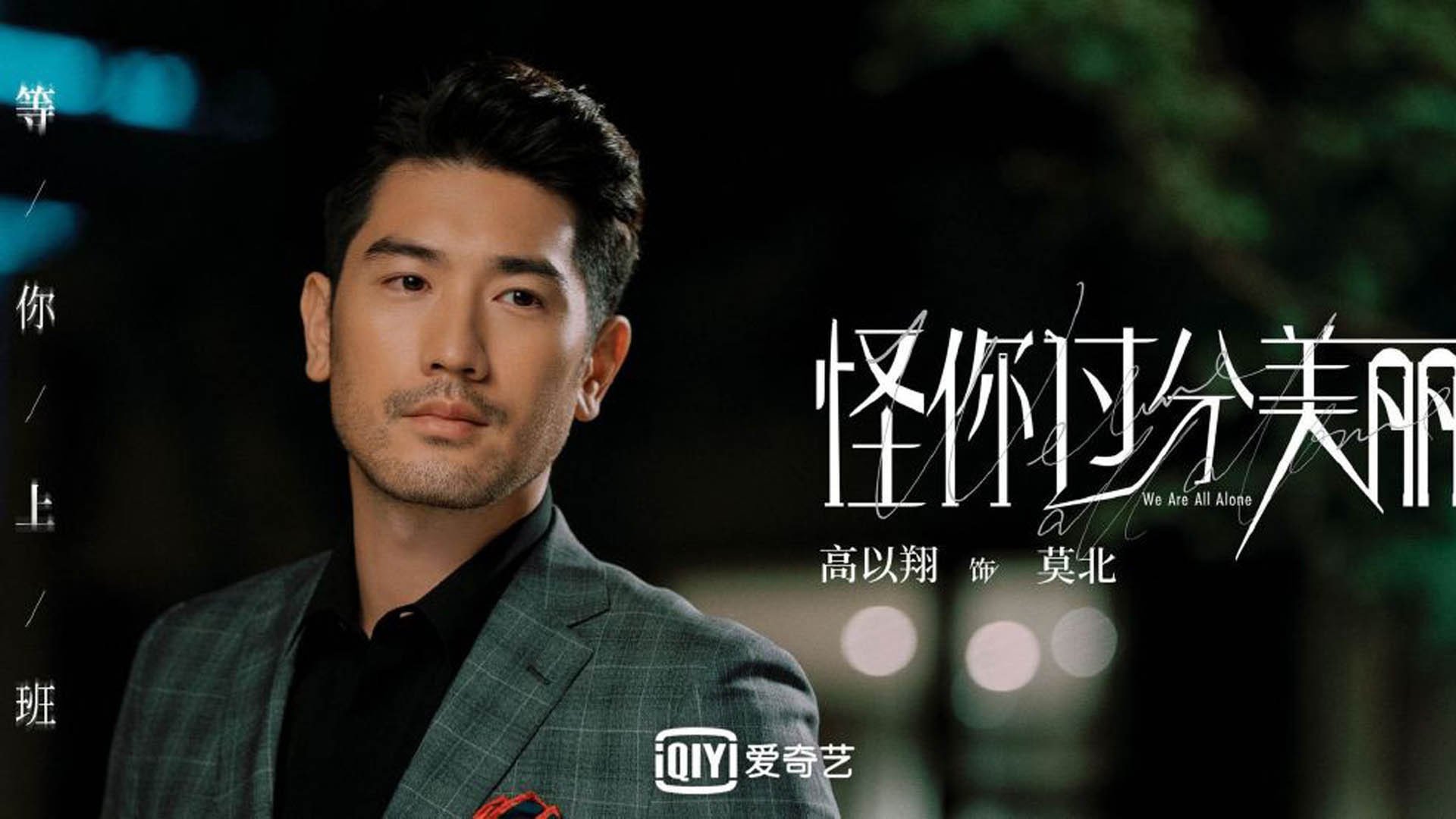 开云官网-跨洋共振，塔图姆的封神夜与新疆队的霸权宣言—当证明与终结成为同一种竞技语言