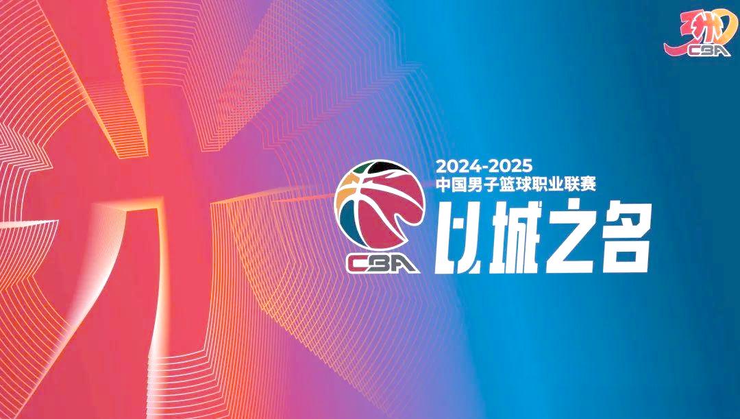 开云平台-欧冠决赛焦点战，广东队硬仗取胜山西队